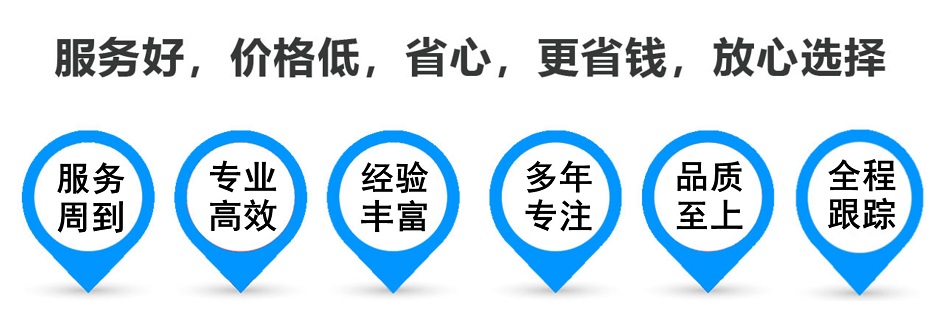 阳朔货运专线 上海嘉定至阳朔物流公司 嘉定到阳朔仓储配送